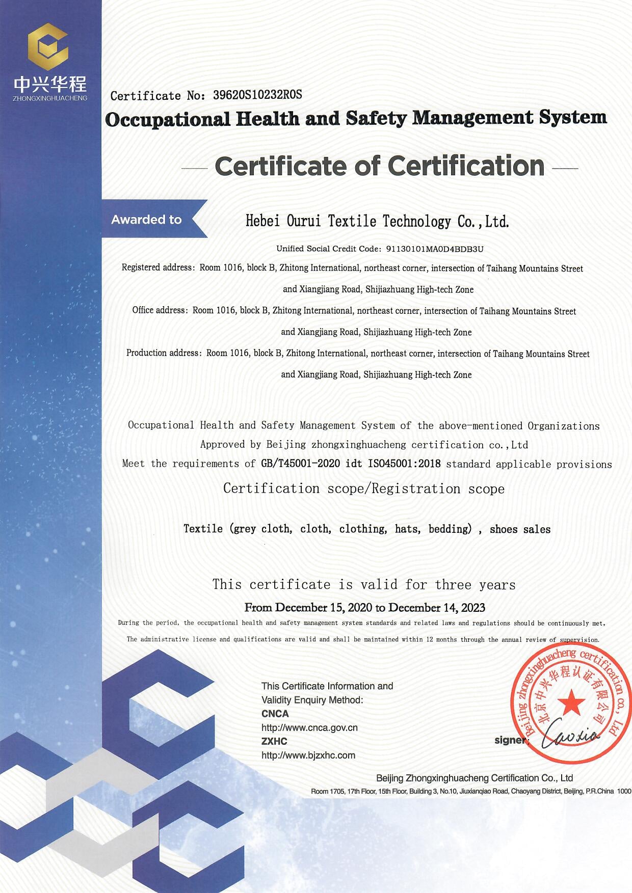 Certificate 1