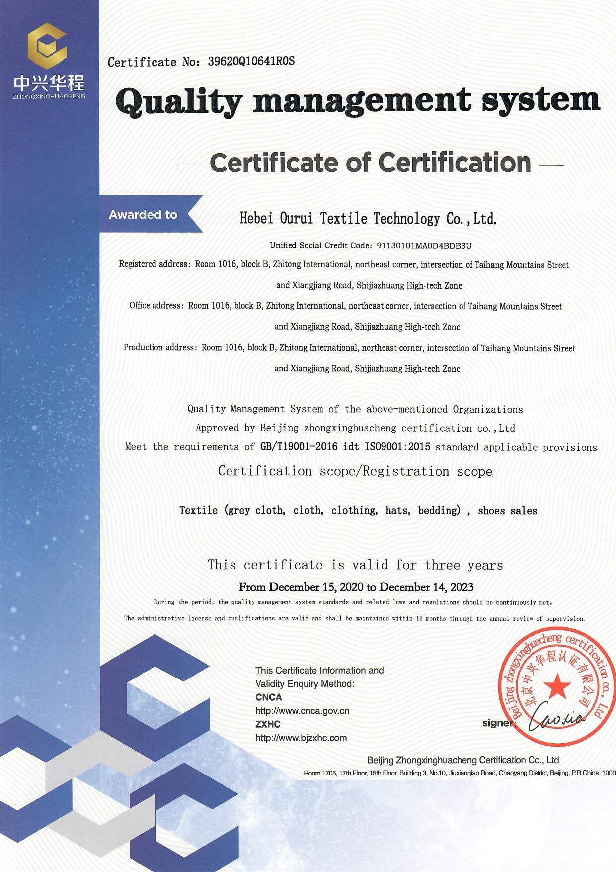 Certificate 2