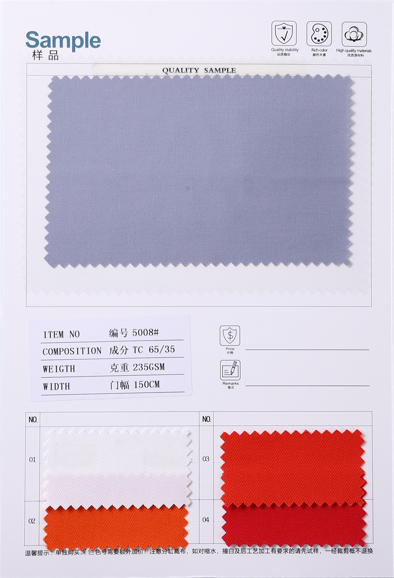 65%Polyester35%Cotton 21*16 120*60 Anti-static waterproof Woven Twill Fabric - 图片 4