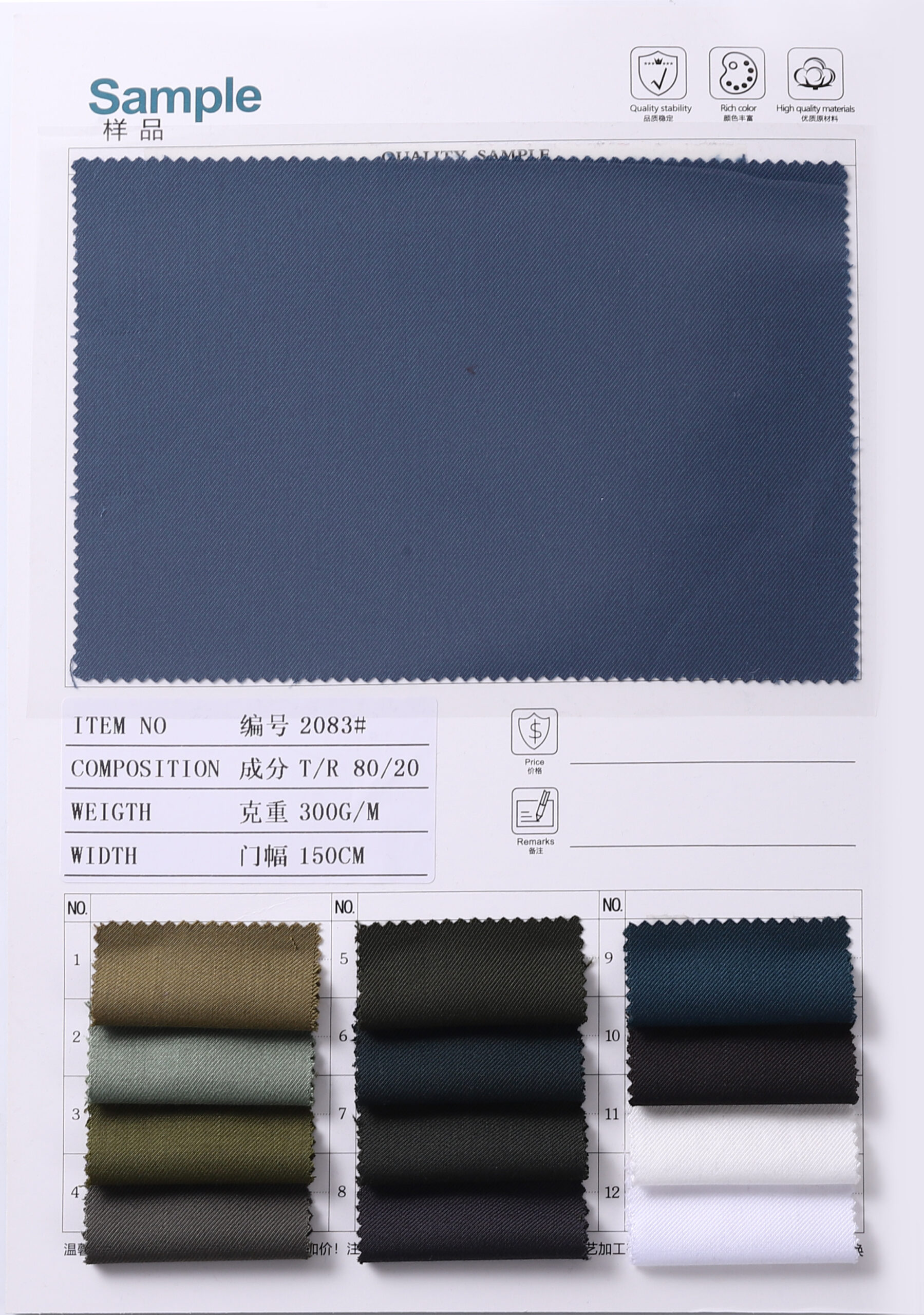 20% Polyester 80% Viscose 24*30 285G/M Suiting Woven Twill Fabric - 图片 4
