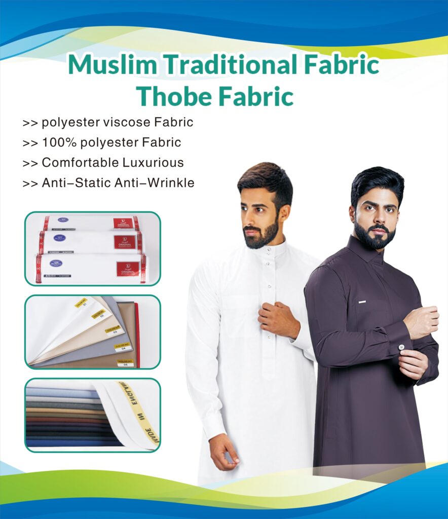 Selection Criteria for Muslim Men’s Fabric Factory