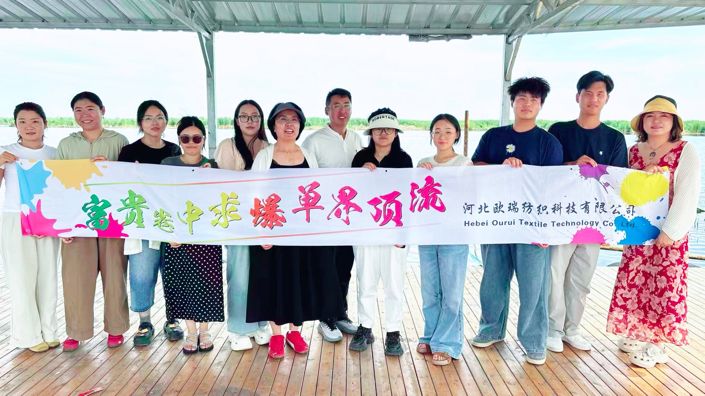 unwinding connecting and growing together our team getaway to baiyangdian lake-1